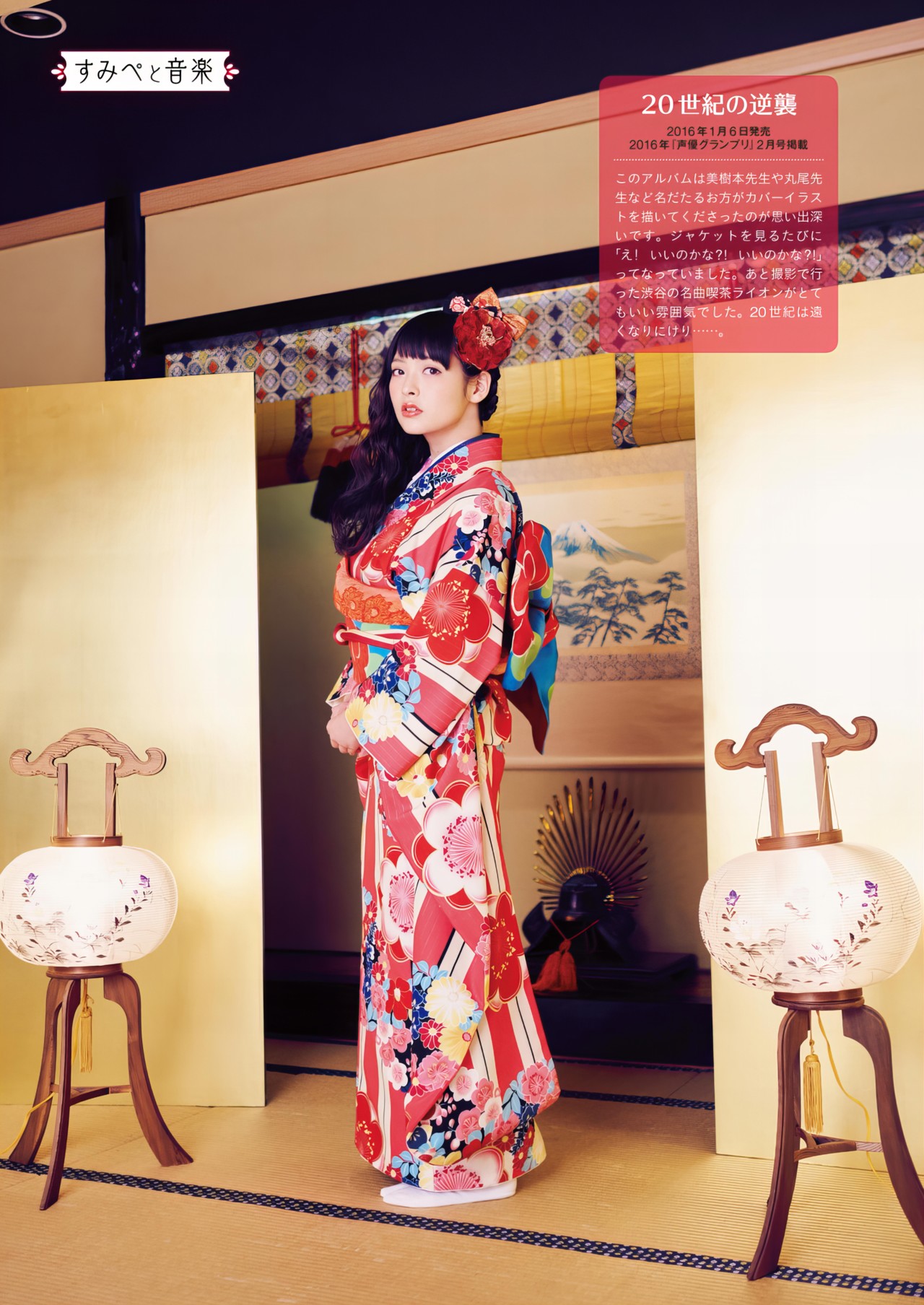 Sumire Uesaka 上坂すみれ, 写真集 「すみぺのフラッシュバック　マイライフ」 Set.03
